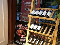 -十三道烧烤(保利西街店)