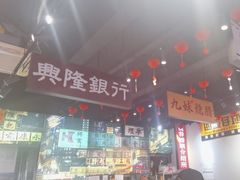-沙胆彪炭炉牛杂煲(成都玉林店)