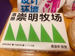 -廣蓮申·點心便利店(美罗城店)