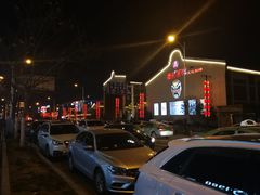 -罍+村卤菜摊(罍街店)