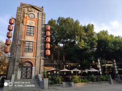 -1912街区