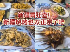 -撒拉花儿·新疆菜·清真(太阳宫店)