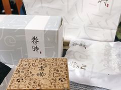 北海道饼干-卷时·瑞士卷·生日蛋糕(大望路店)