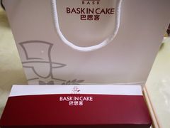 -巴思客蛋糕(交通路店)