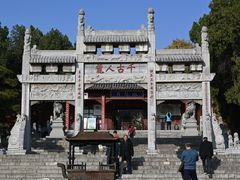 -南阳卧龙岗武侯祠