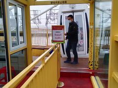 -摩天活力城·摩天轮