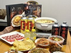 -金龙·打边炉(南京西路店)