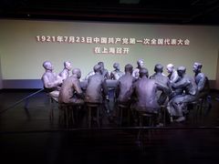 -中共一大纪念馆