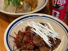 -好介口深夜酒馆(梅江店)