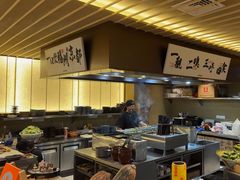 -一豚轩·烧鸟·豚骨拉面(五四路店)