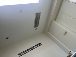 -Yestar宁波艺星整形医院