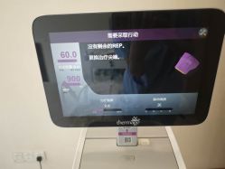 -智美品质医美