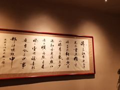 -福茂源横山铁锅羊肉(高新路店)