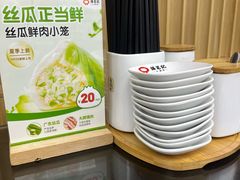 -锡笼记·无锡小笼(大润发店)