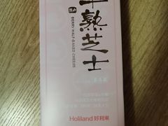 -好利来(望京中福店)