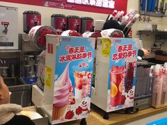 -蜜雪冰城(景德镇二中店)