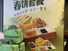 -宏状元现熬粥·京味菜(三里河店)