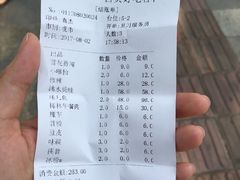 -自贡好吃客(科华店)