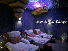 -秘地·影院式足浴SPA(凤三旗舰店)
