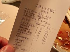 -小资太太(中央大街店)