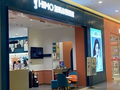 -海马体照相馆(重庆爱琴海购物公园店)