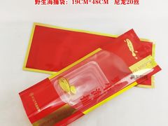 -盛华世家商业广场农贸水产综合批发市场