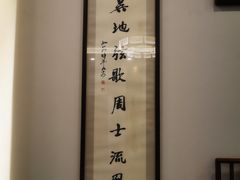-光裕书厅·评弹茶馆·剧场(观前街店)