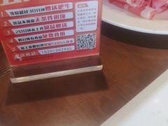 -清真·鸦儿李记·涮肉(和平里店)