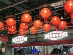 -辣小鲜·南昌大排档(船山路店)