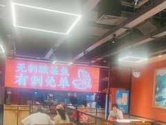 -渝是乎酸菜鱼(龙旗购物中心店)