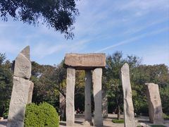 -千佛山风景名胜区