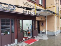 门面-曼曼汤包(建国西路店)