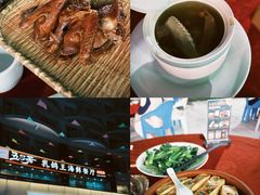 -五谷芳乳鸽王(海景店)