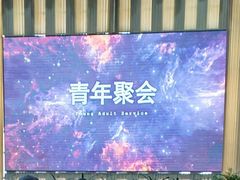 -海淀教堂教堂婚礼