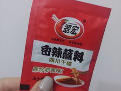 -海底捞火锅(凯德广场店)