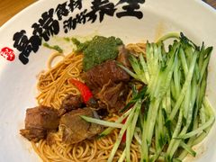 -和府捞面(壹方天地店)
