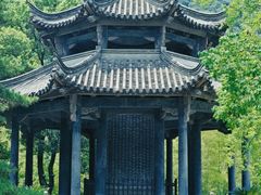 -兰亭风景区