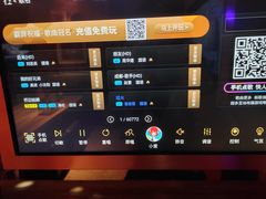 -星聚会KTV(北京世贸天阶店)