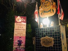 -月满港海鲜酒家