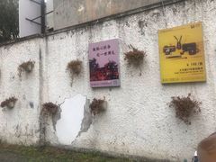 -大可堂普洱茶馆(襄阳南路馆)