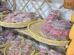 -苏州市吴中区光福窑上花果蜜饯厂