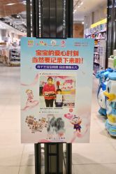 点击看大图 -孩子王(广州融创茂店)