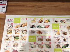 菜单-蓉李记成都名小吃(武汉菱角湖万达店)