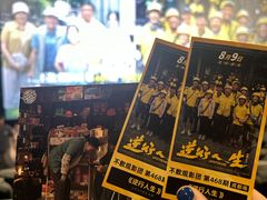-龙湖成都上城天街