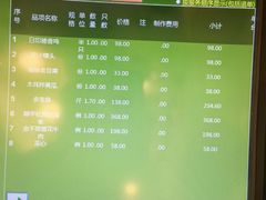 -顺峰(南二环店)