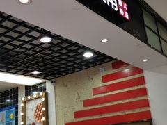 门面-桂桂茶(恒基名人店)