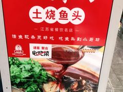 -老海陵·泰州菜(图书馆店)