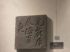 -白鹤梁水下博物馆