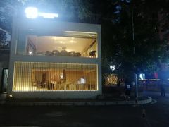-周三的情书花园餐厅(江北店)