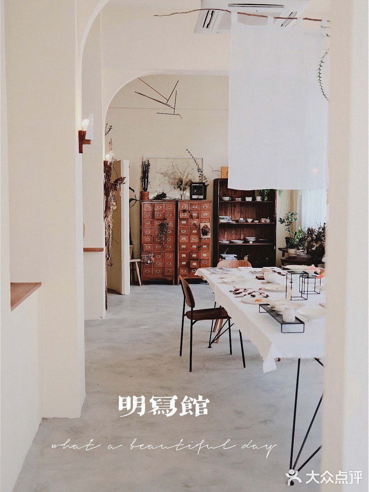 在明写馆拥抱午后温暖